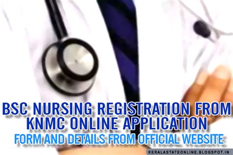 knmc official website.